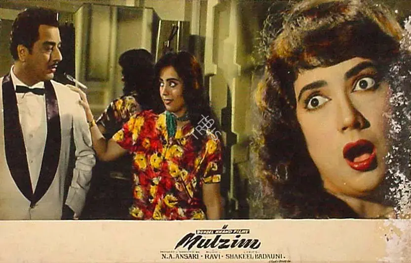 Layton, Roque M. (Cinematographer), Mulzim, 1963 | Lobby Card | CinemaEducation | 00820681