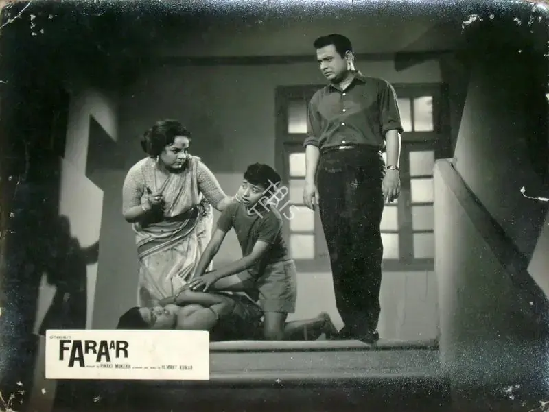 Majumdar, Phani (Director), Faraar, 1955 | Lobby Card | CinemaEducation | 00816391