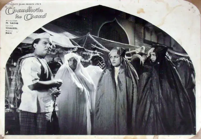 Irani, Nariman A. (Cinematographer), Chaudhvin Ka Chand, 1960 | Lobby Card | CinemaEducation | 00810825