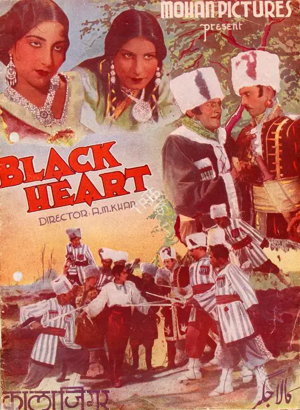 Khan, A.M. (Director), Kala Jigar, 1939 | Song-Synopsis Booklet | CinemaEducation | 00865294