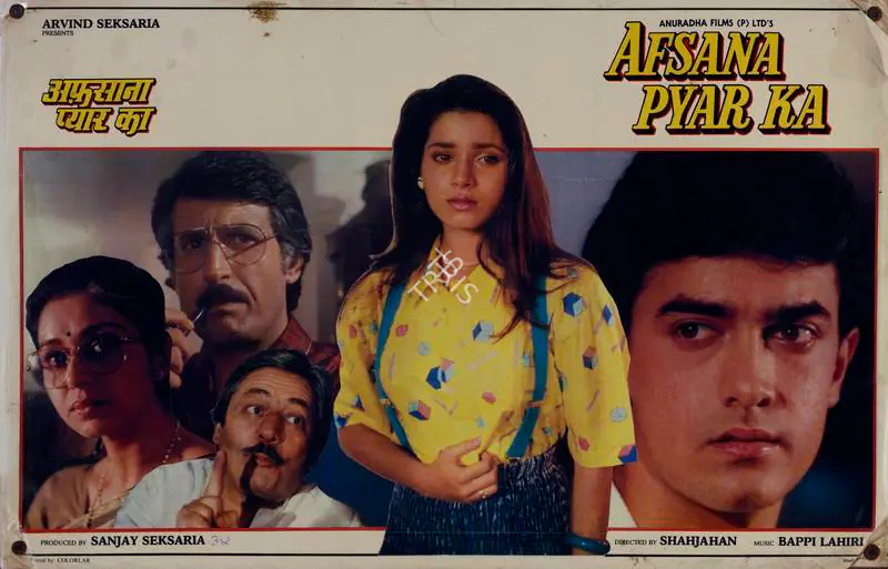 Seksaria, Sanjay (Producer), Afsana Pyar Ka, 1991 | Lobby Card | CinemaEducation | 00782408