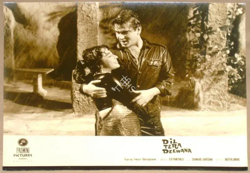 Panthulu, B.R. (Producer), Dil Tera Deewana, 1962 | Lobby Card | CinemaEducation | 00811753