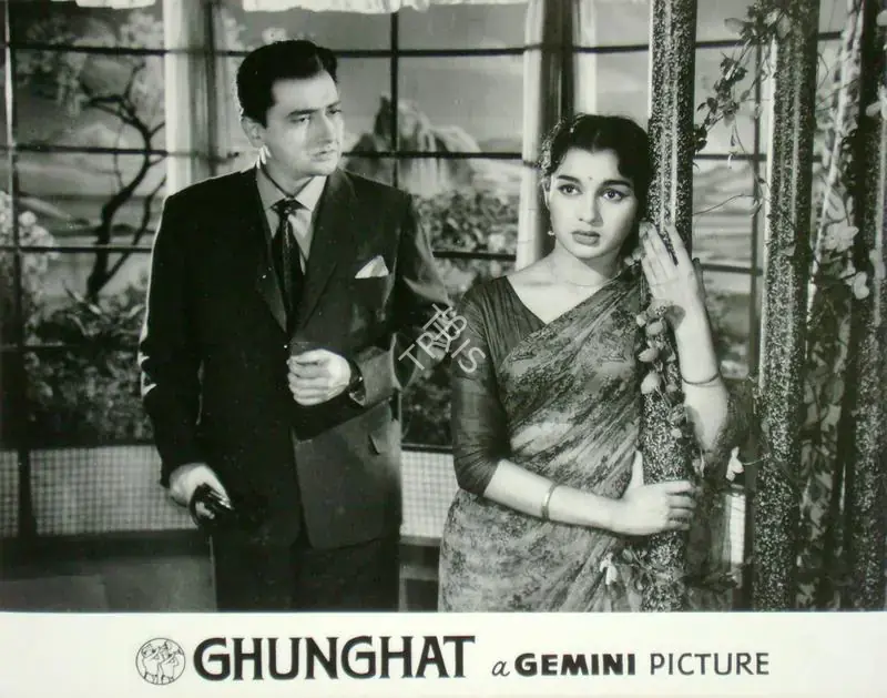Sagar, Ramanand (Producer), Ghungat, 1960 | Lobby Card | CinemaEducation | 00816736