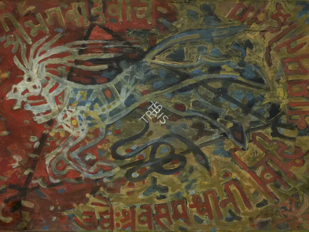 Mazumdar, Nirode C. (Artist). Uchai Sraba (Standing Horse), 1962 | Painting