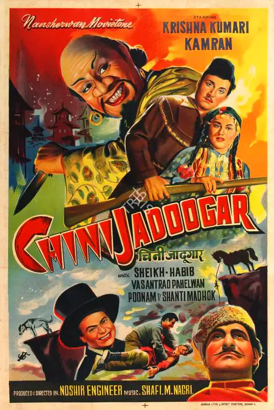 Engineer, Noshir (Producer), Chini Jadoogar, 1959 | Half Sheet Poster | CinemaEducation | 00763961