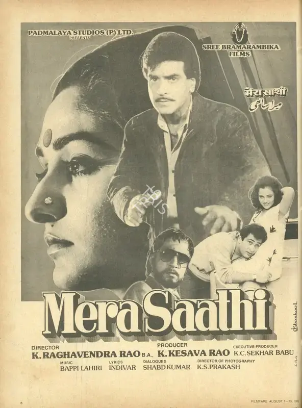 Rao, K.Kesava (Producer), Mera Saathi, 1985 | Advertisement