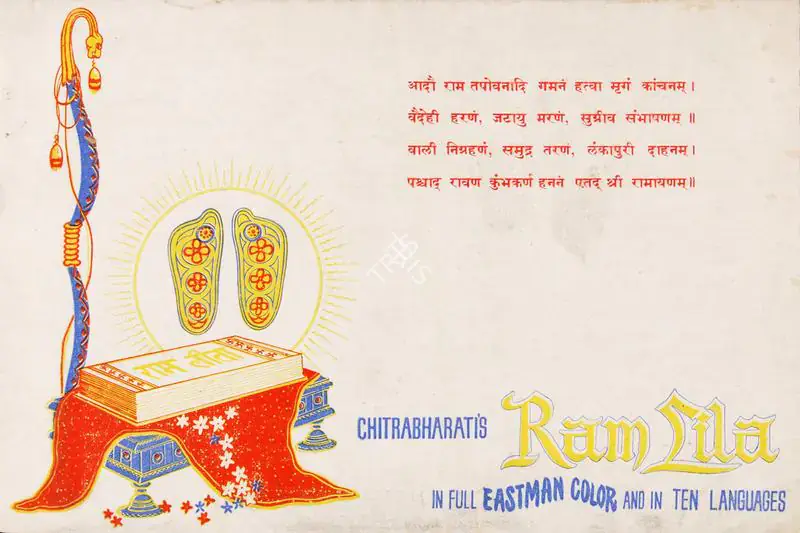 Trivedi, Chimanlal (Producer), Ram Lila, 1961 | Song-Synopsis Booklet | CinemaEducation | 00779387