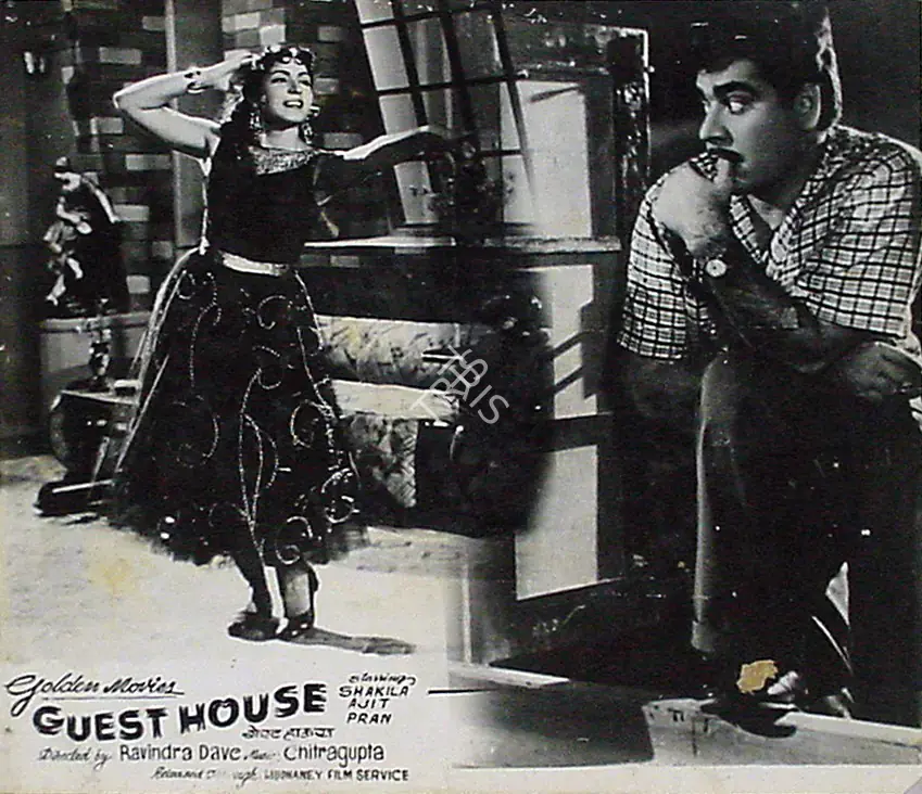 Bhakhri, Mulk Raj (Producer), Guest House, 1959 | Lobby Card | CinemaEducation | 00816835