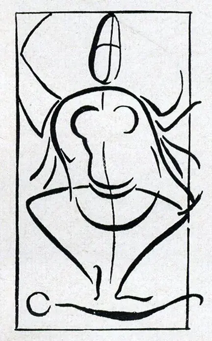 Unknown (Artist). Untitled, n.d. | Drawing