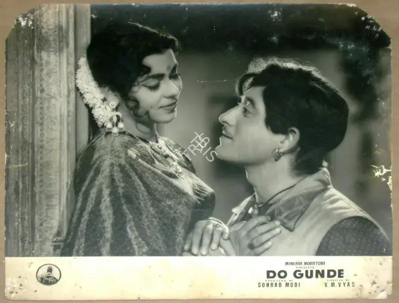 Modi, Sohrab (Producer), Do Gunde, 1959 | Lobby Card | CinemaEducation | 00811949
