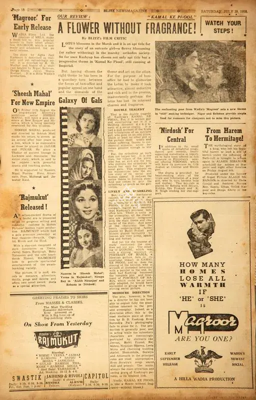 A Flower Without Fragrance !. In Blitz - Asia's Foremost News Magazine. p. 18. Bombay: R.K. Karanjia, 29 July 1950 | Film Review | CinemaEducation | 00143721