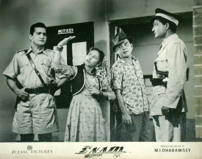 Dharamsey, M.I. (Producer), Enam, 1955 | Lobby Card | CinemaEducation | 00816357