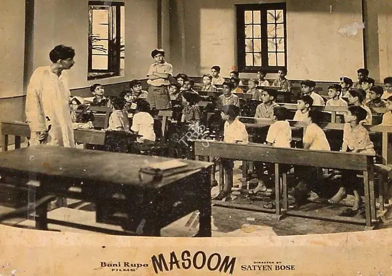 Bose, Satyen (Producer), Masoom, 1960 | Lobby Card | CinemaEducation | 00820008
