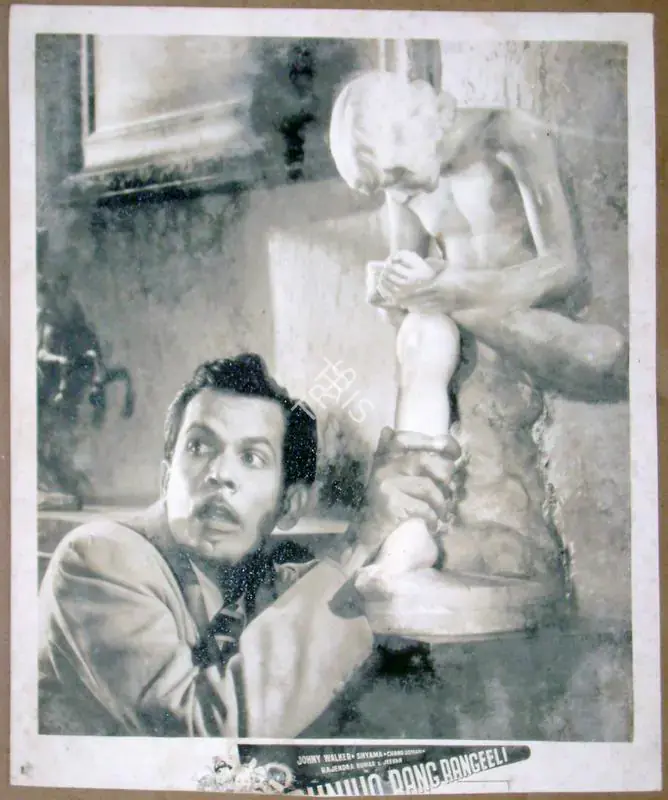 Sadiq, M. (Director), Duniya Rang Rangeeli, 1957 | Lobby Card | CinemaEducation | 00815104