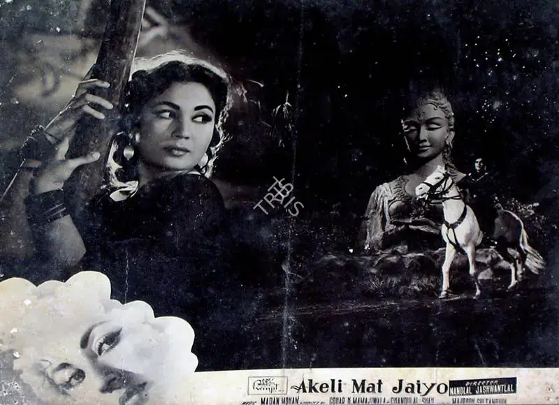 Buva, Vasant Nagesh (Cinematographer), Akeli Mat Jaiyo, 1963 | Lobby Card | CinemaEducation | 00829528