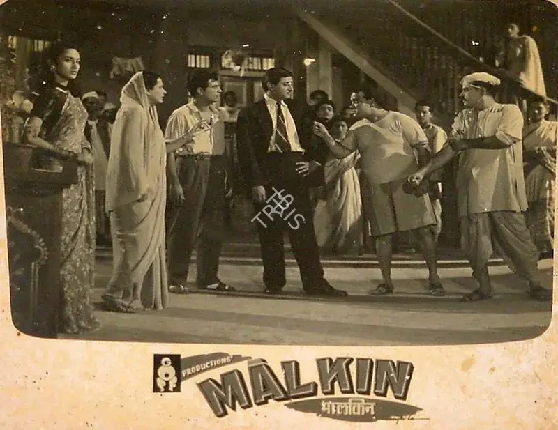 Kamlani, Ram (Producer), Malkin, 1953 | Lobby Card | CinemaEducation | 00819933