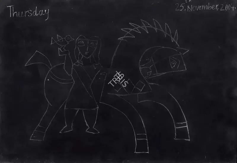 Husain, M.F. (Artist). Untitled (Girl with Horse and Bird), 2004 | Drawing