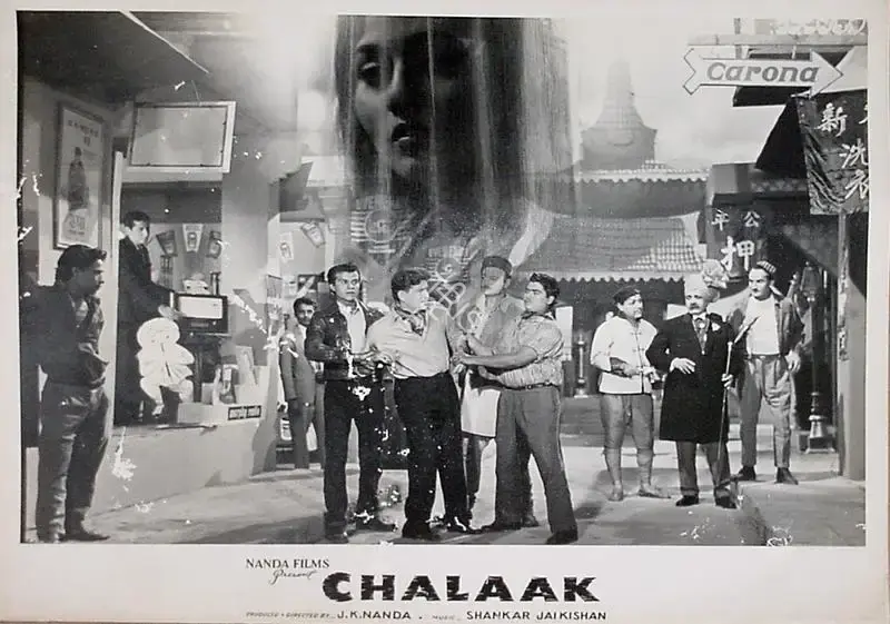 Nanda, J.K. (Director), Chalaak, 0 | Lobby Card | CinemaEducation | 00810488