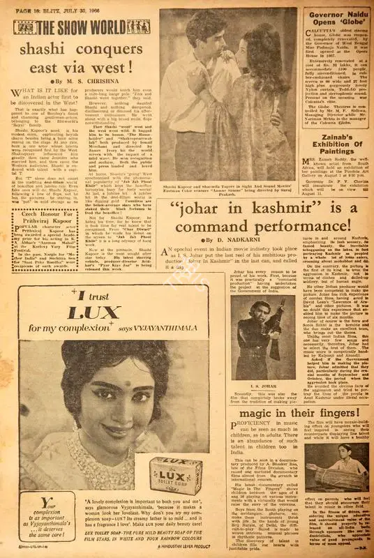 Governor Naidu Opens 'Globe'. In Blitz - India's Greatest Weekly. p. 18. Bombay: R.K. Karanjia, 30 July 1966 | Film Review | CinemaEducation | 00142902