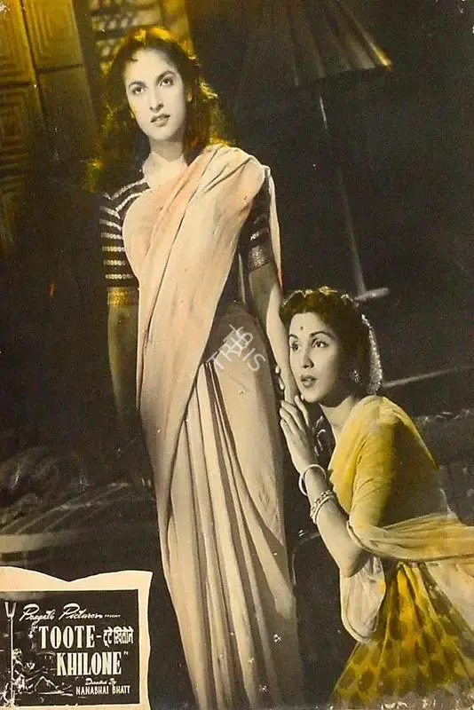 Mehta, N. (Producer), Tooffani Tukker, 1954 | Lobby Card | CinemaEducation | 00828761