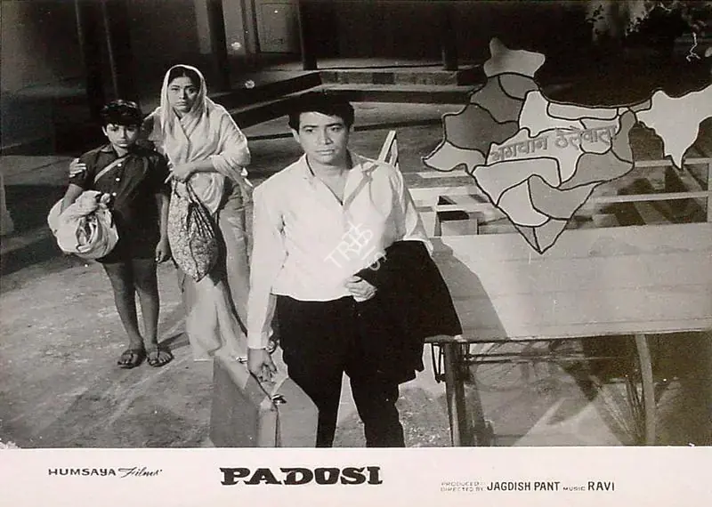 Pant, Jagdish (Producer), Padosi, 1971 | Lobby Card | CinemaEducation | 00824518