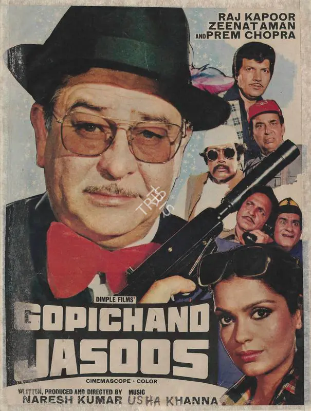 Kumar, Naresh (Producer), Gopichand Jasoos, 1981 | Song-Synopsis Booklet | CinemaEducation | 00781176