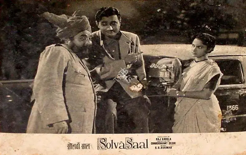 Divecha, Dwarka (Cinematographer), Solva Saal, 1958 | Lobby Card | CinemaEducation | 00828042