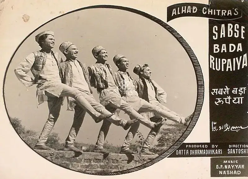Santoshi, P.L. (Director), Sabse Bada Rupaiya, 1955 | Lobby Card | CinemaEducation | 00826347