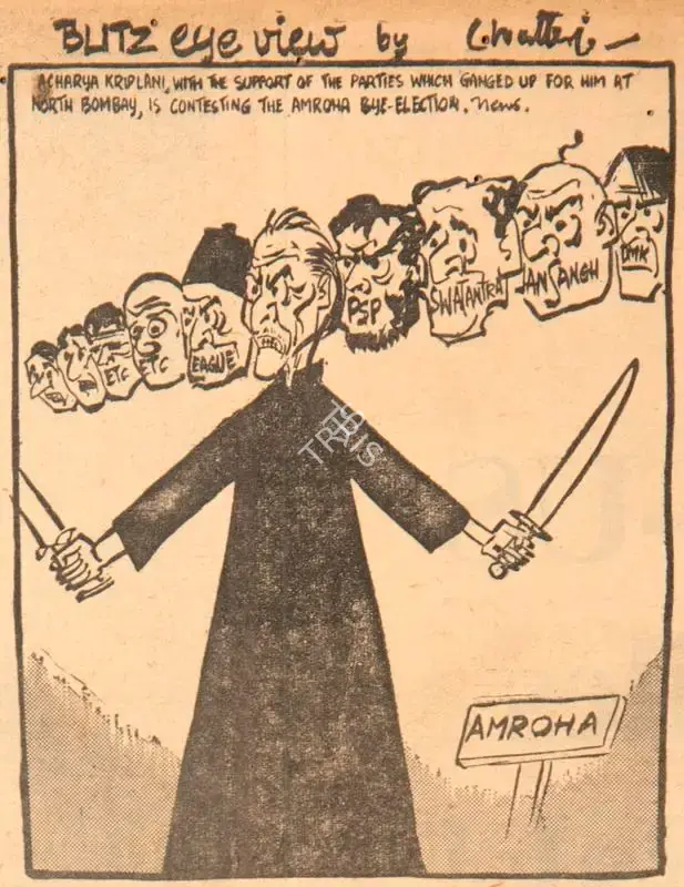 Chatterjee, Basu (Cartoonist). Amroha, 1962 | Cartoons