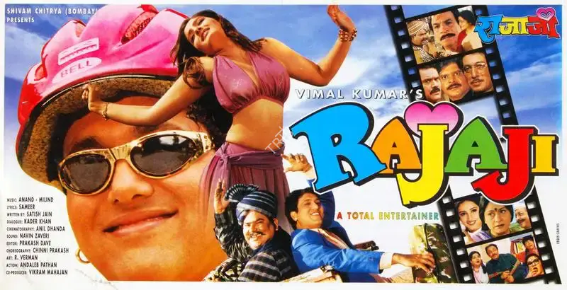 Kumar, Vimal (Producer), Rajaji, 1999 | Song-Synopsis Booklet | CinemaEducation | 00779343