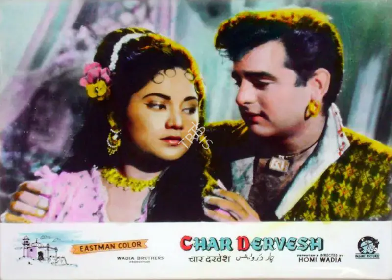 Hasham, Aga (Cinematographer), Char Dervesh, 1964 | Lobby Card | CinemaEducation | 00810784