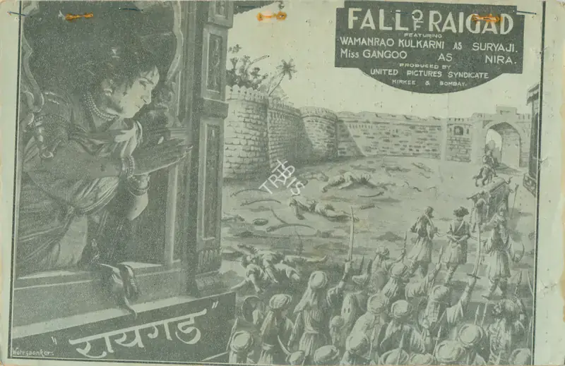 Taligeri, Pandurang (Director), Jeejabai, 1930 | Synopsis Booklet | CinemaEducation | 00842243