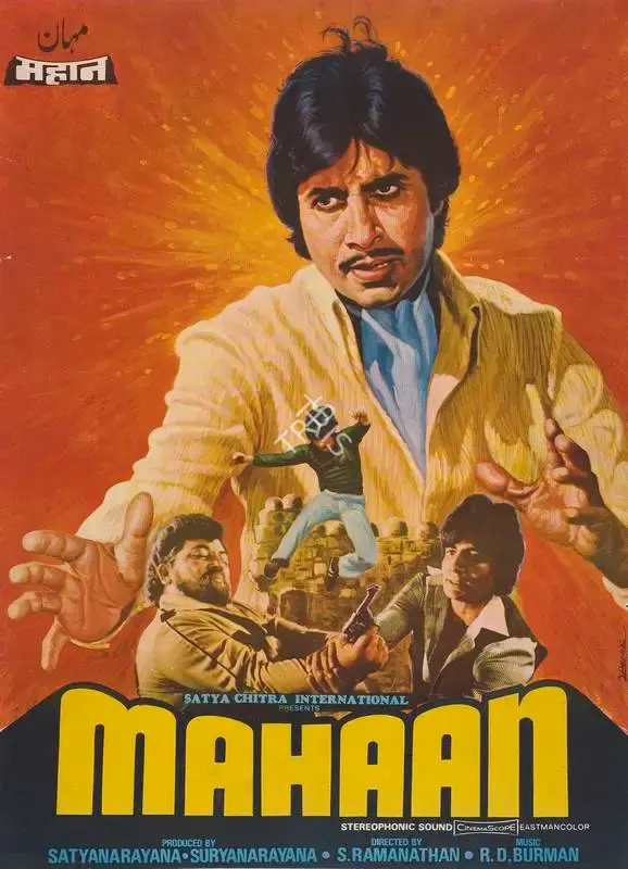 Narain, Satya (Producer), Mahaan, 1983 | Full Sheet Poster | CinemaEducation | 00767163