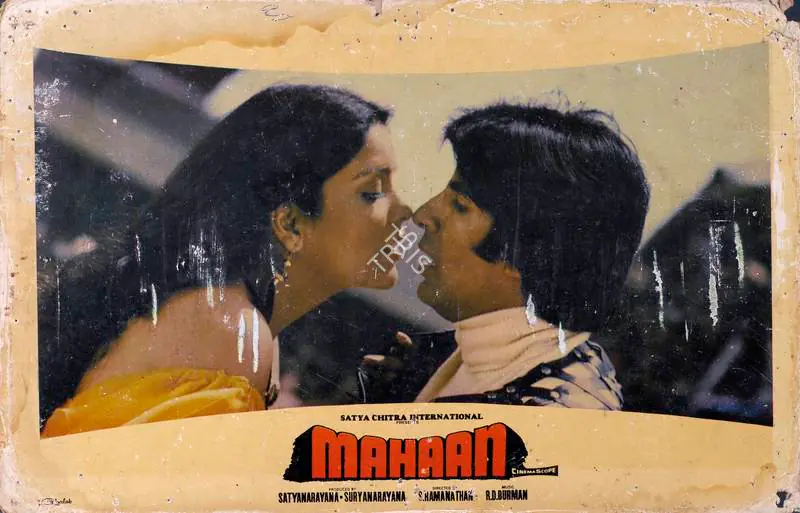 Vincent, A. (Cinematographer), Mahaan, 1983 | Lobby Card | CinemaEducation | 00786301