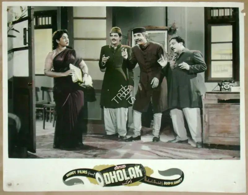 Shorey, Roop K. (Producer), Dholak, 1951 | Lobby Card | CinemaEducation | 00811570