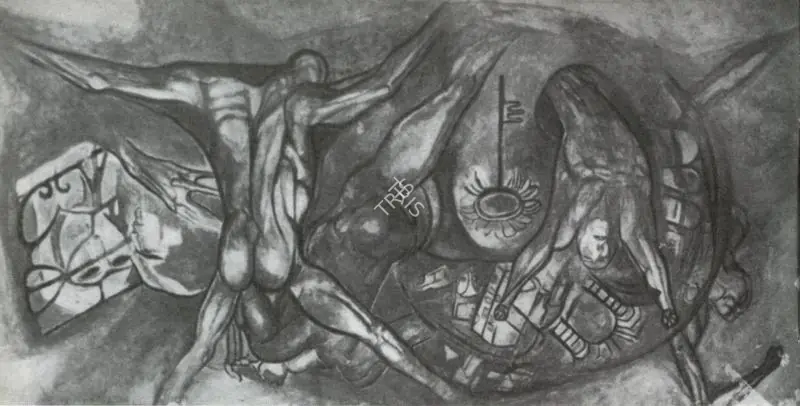 Choudhury, Bijon (Artist). The City as a Cauldron. n.d. | Artrends, July-October 1981 - January-April 1982 | Painting | FineArts | 00551683