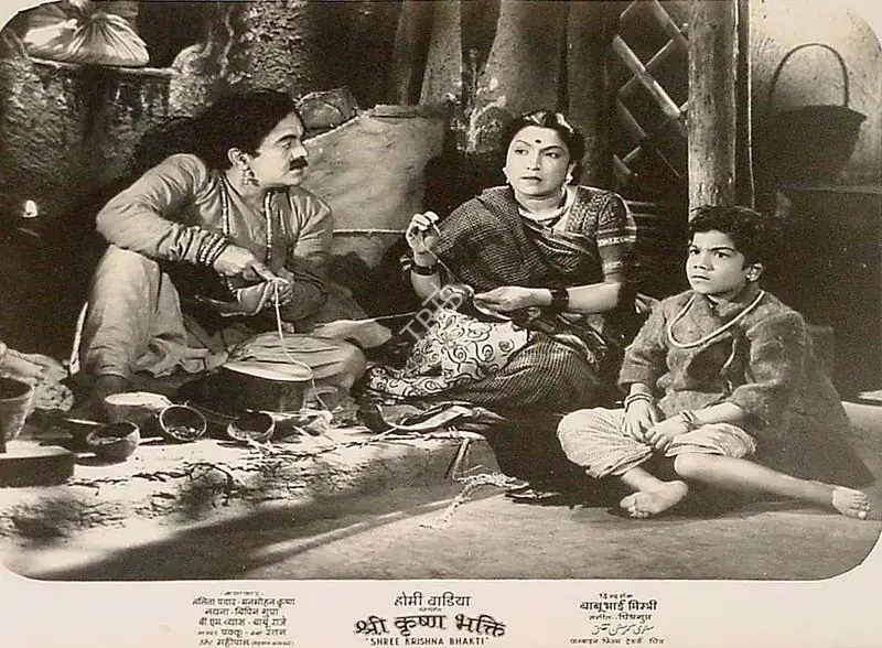 Wadia, Homi (Producer), Shree Krishna Bhakti, 1955 | Lobby Card | CinemaEducation | 00827679