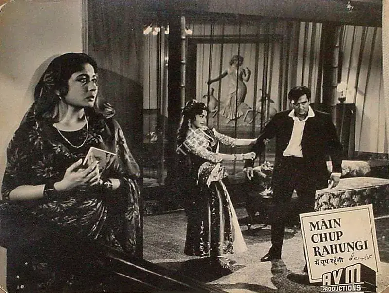 Rao, G.Vittal (Cinematographer), Main Chup Rahungi, 1962 | Lobby Card | CinemaEducation | 00819805