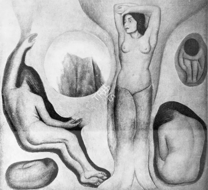 Rivera, Diego (Artist). Germination. Fresco, 1926-1927 | Lalit Kala Contemporary, April 1972 | Painting | FineArts | 00535280