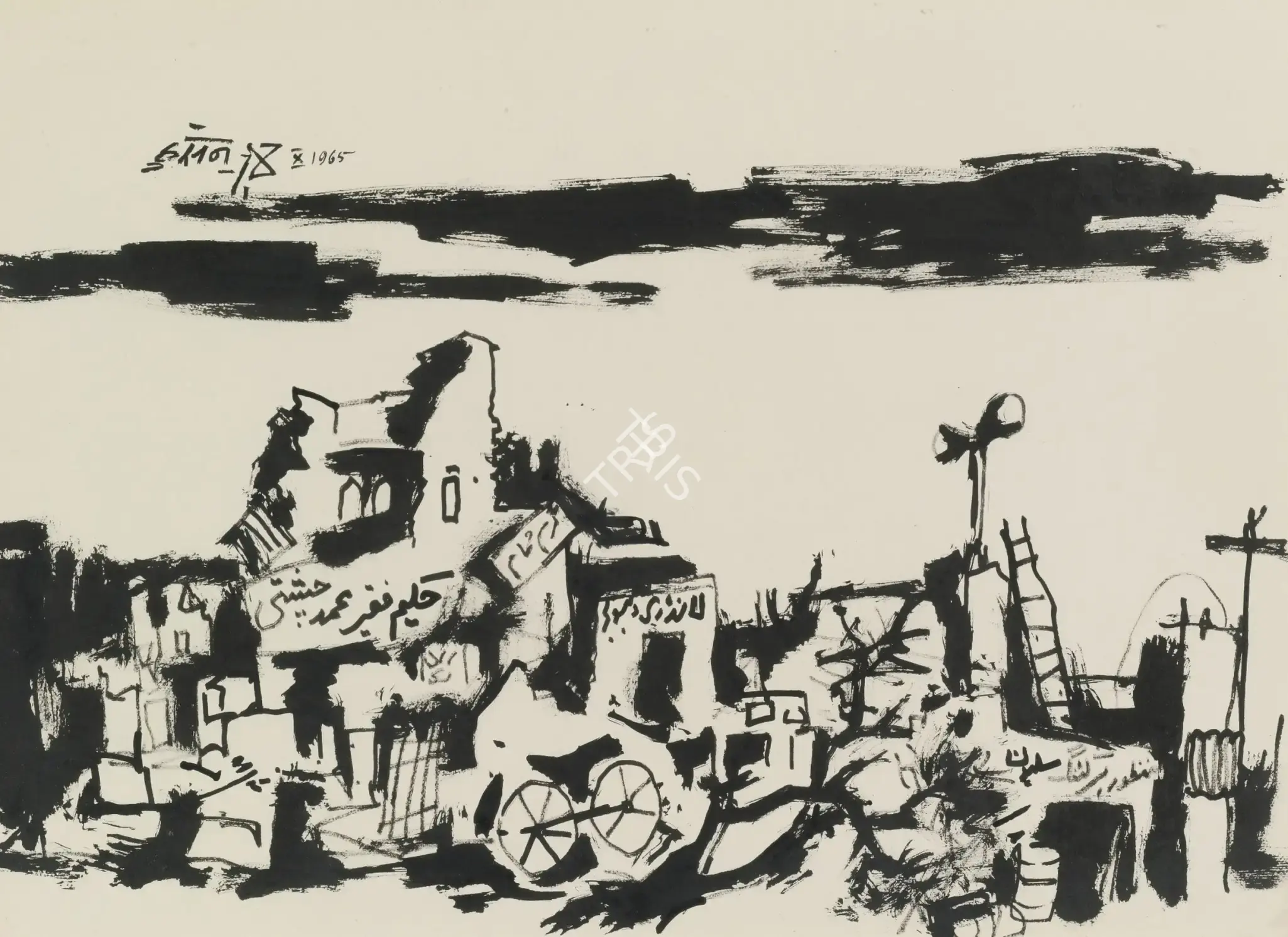 Husain, M.F. (Artist). Untitled, 1965 | Painting