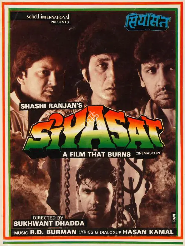 Ranjan, Shashi (Producer), Siyasat, 1992 | Song-Synopsis Booklet | CinemaEducation | 00780531