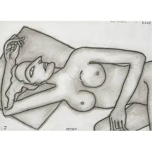 Chowdhury, Jogen (Artist). Untitled, 2005 | Painting