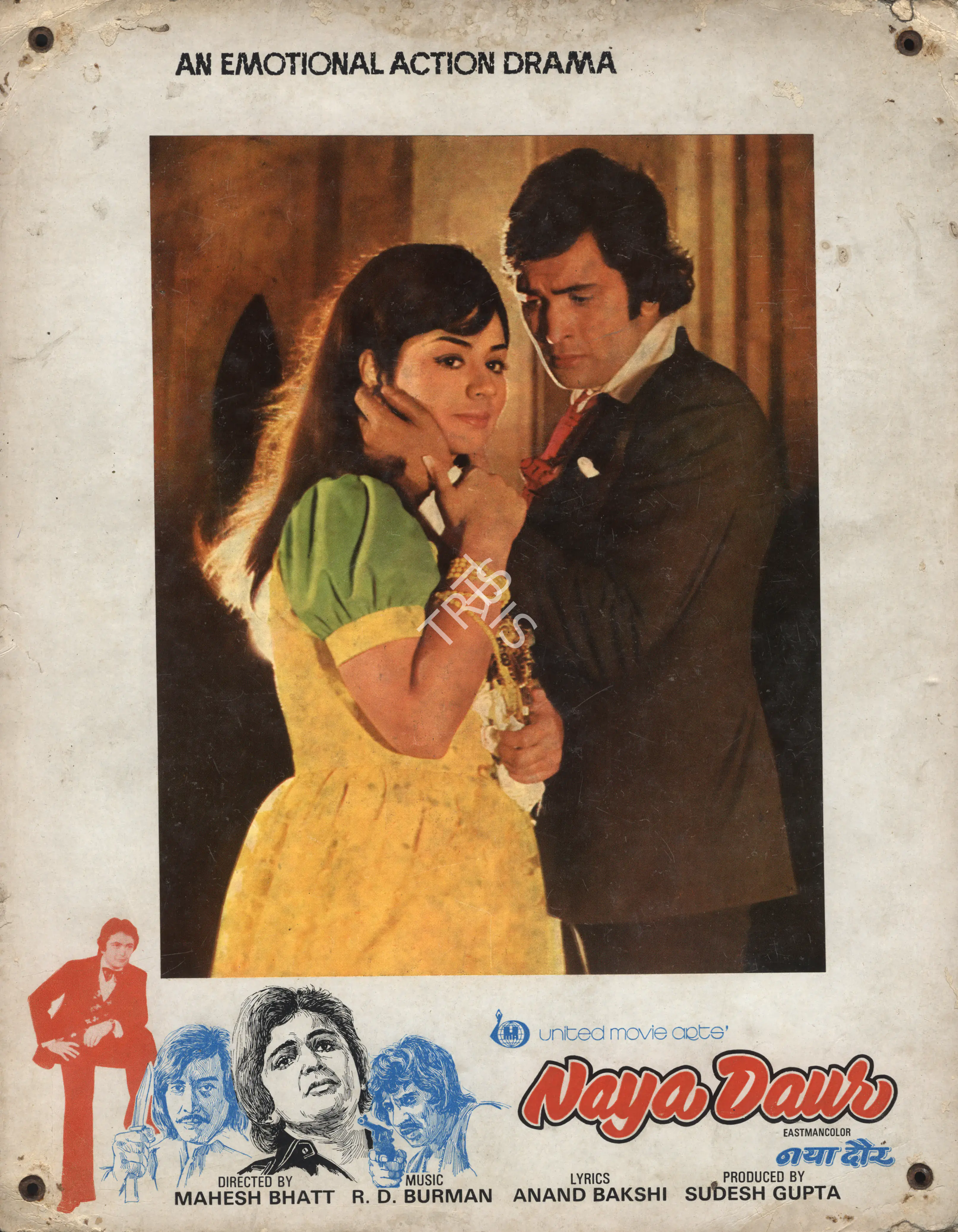 Gupta, Sudesh (Producer), Naya Daur, 1978 | Photographic Still Mounted on Lobby Card | CinemaEducation | 00765389