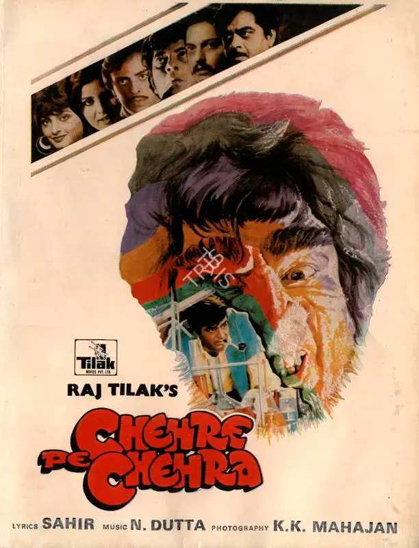 Tilak, Raj (Producer), Chehre Pe Chehra, 1980 | Song-Synopsis Booklet | CinemaEducation | 00863728