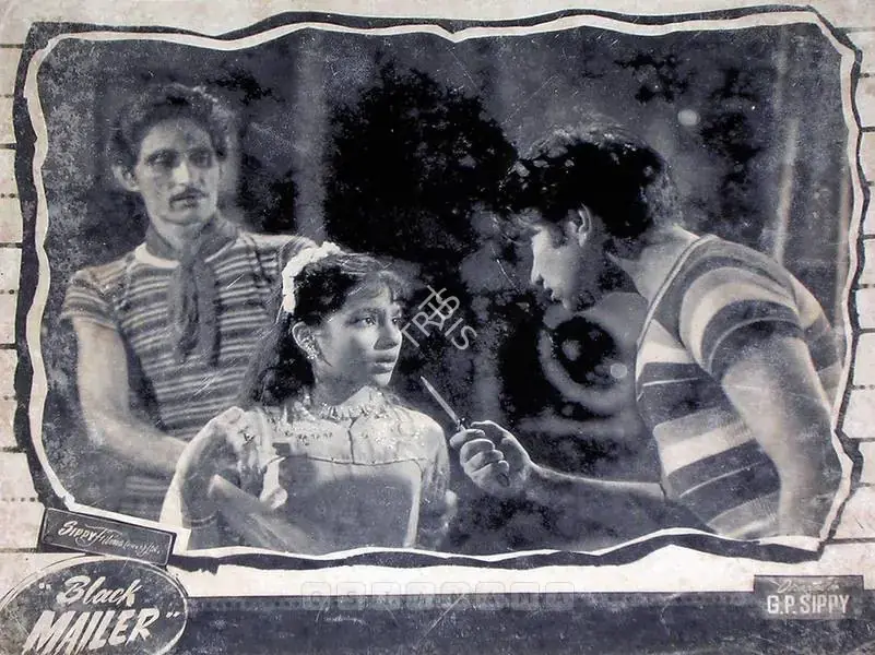 Sippy, G.P. (Producer), Black Mailer, 1959 | Lobby Card | CinemaEducation | 00810219
