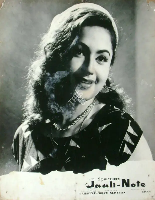 Samanta, Shakti (Director), Jaali Note, 1960 | Lobby Card | CinemaEducation | 00817861