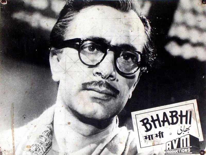 Rao, S.Maruti (Cinematographer), Bhabhi, 1957 | Lobby Card | CinemaEducation | 00815834