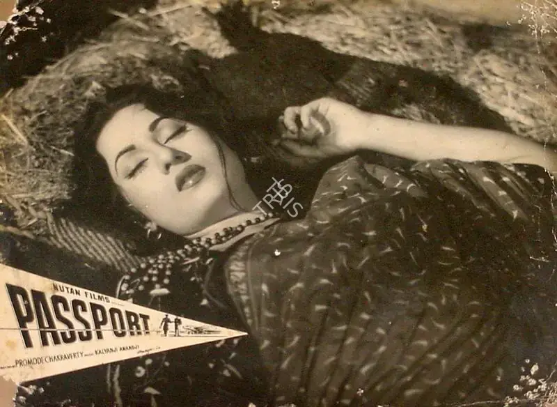 Chakravorty, Pramod (Producer), Passport, 1961 | Lobby Card | CinemaEducation | 00824726