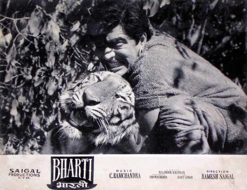 Saigal, Ramesh (Director), Bharti, 1956 | Lobby Card | CinemaEducation | 00816087