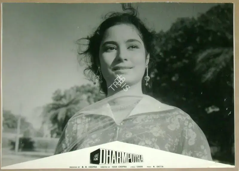 Chopra, Dharam (Cinematographer), Dharmputra, 1961 | Lobby Card | CinemaEducation | 00811545